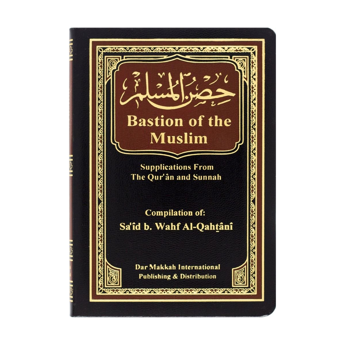 Islamic Books