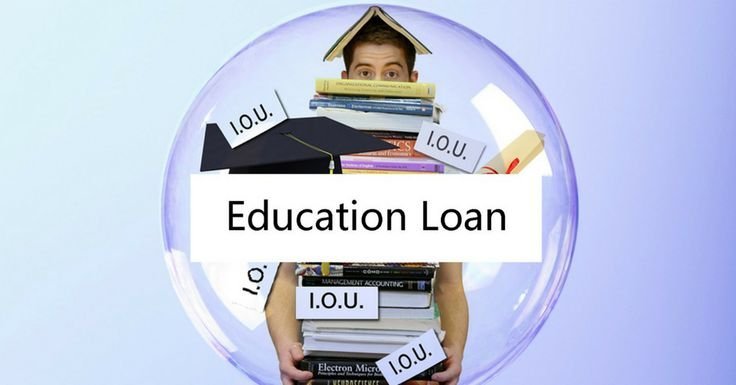 एजुकेशन लोन (Education Loan):