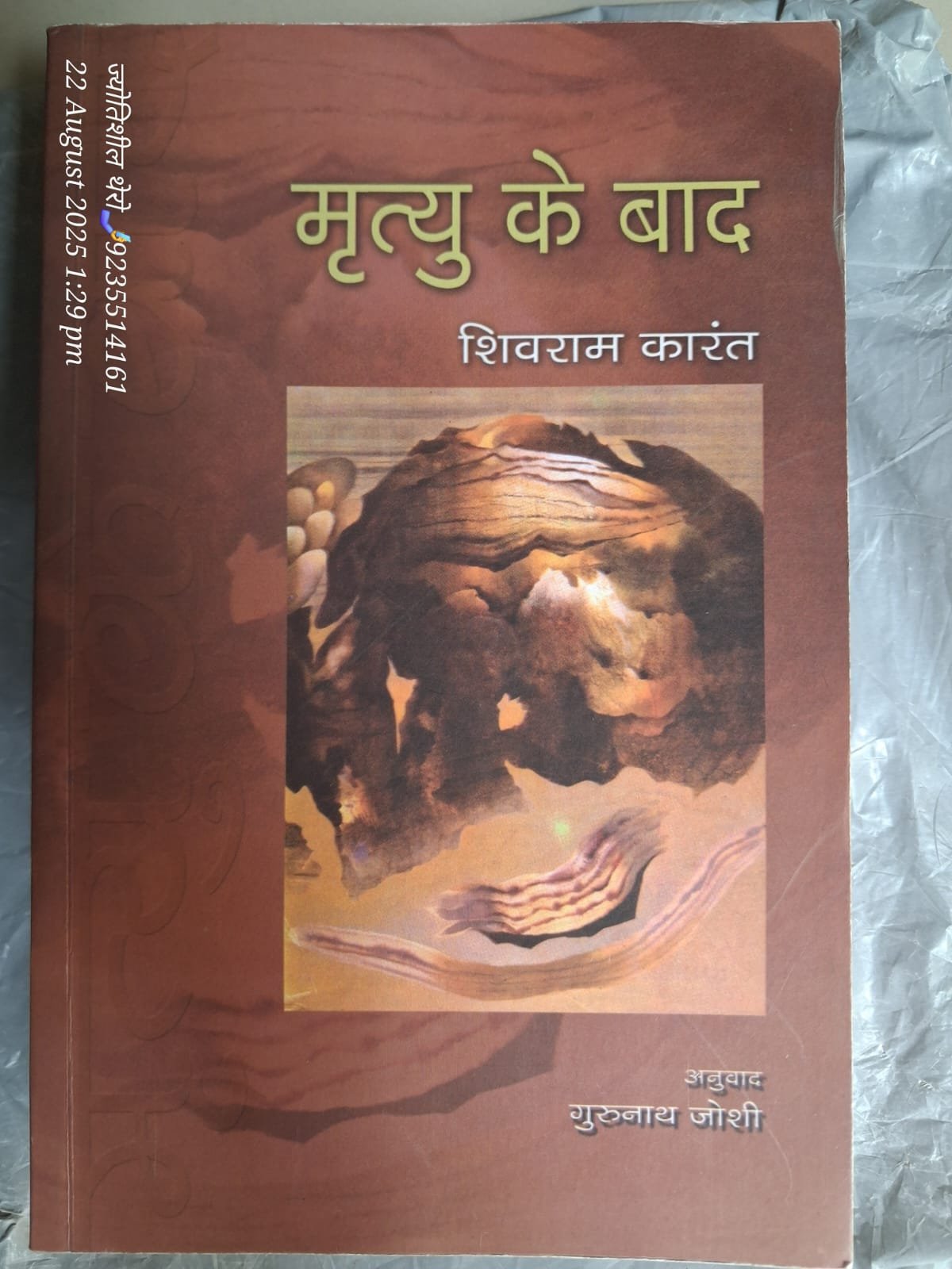 Online Book Sales