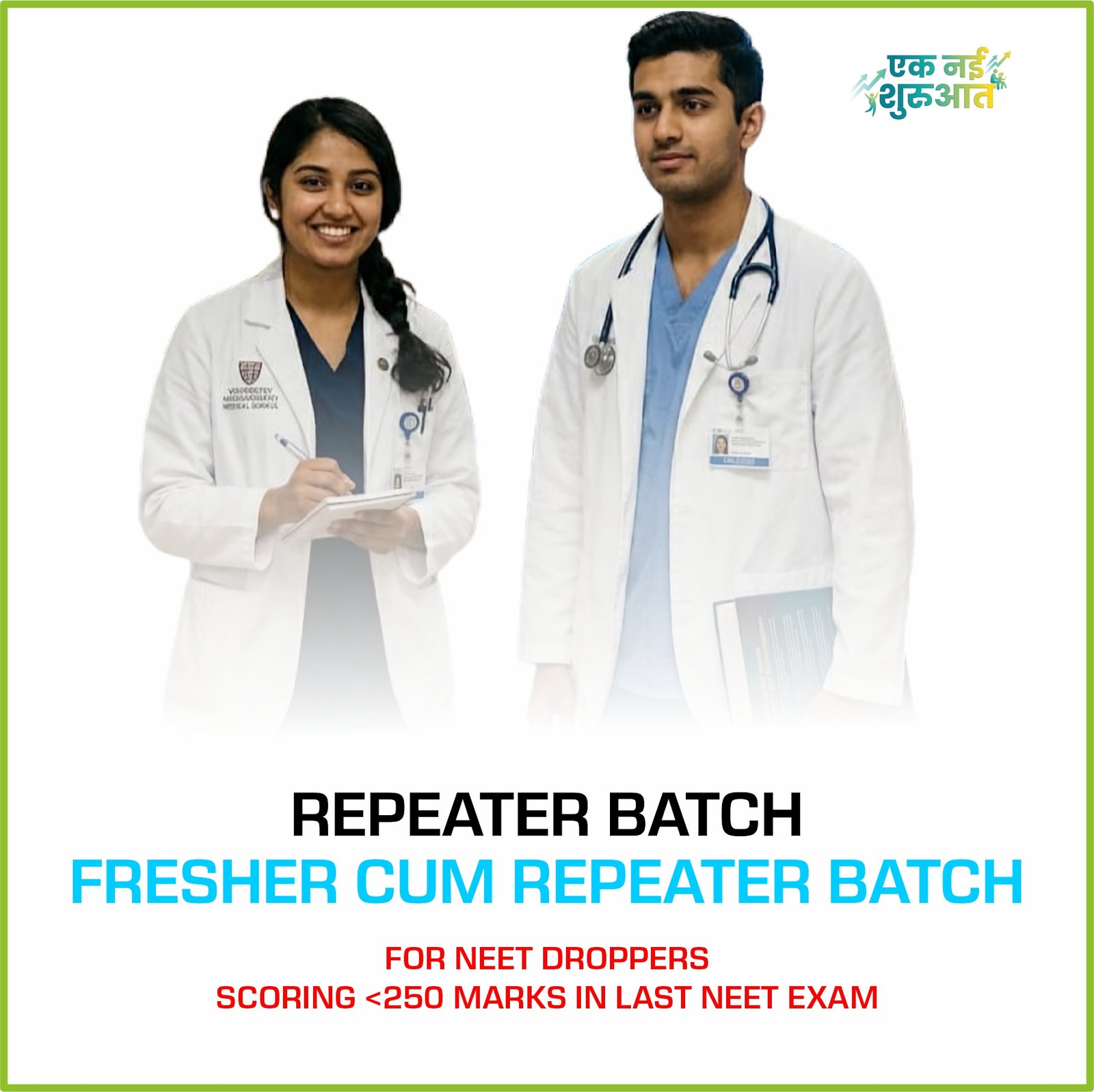 NEET Fresher Cum Repeater Batch (Coaching program designed for NEET Droppers Students)