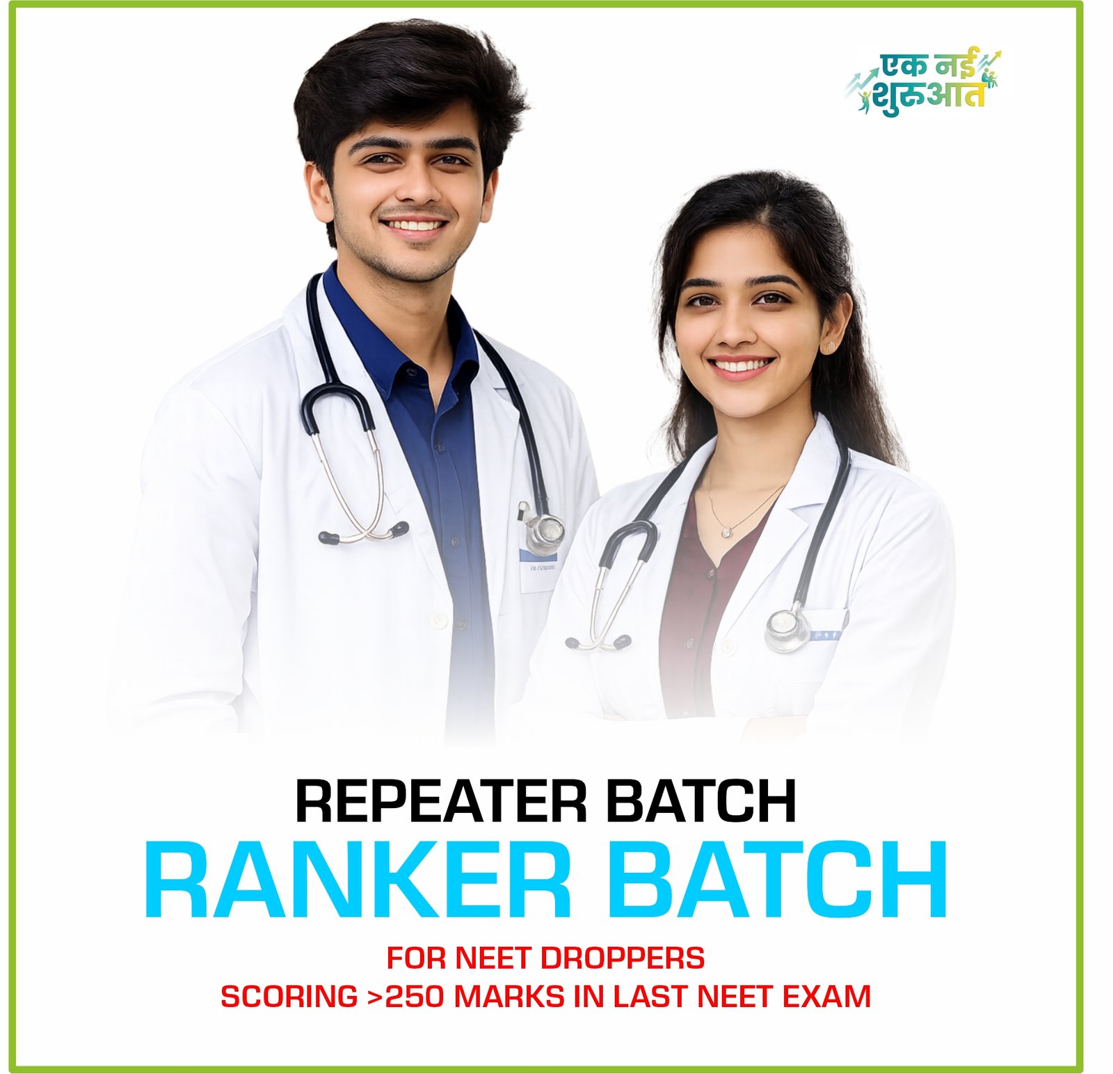 NEET Ranker Batch (Coaching program designed for NEET Droppers Students)
