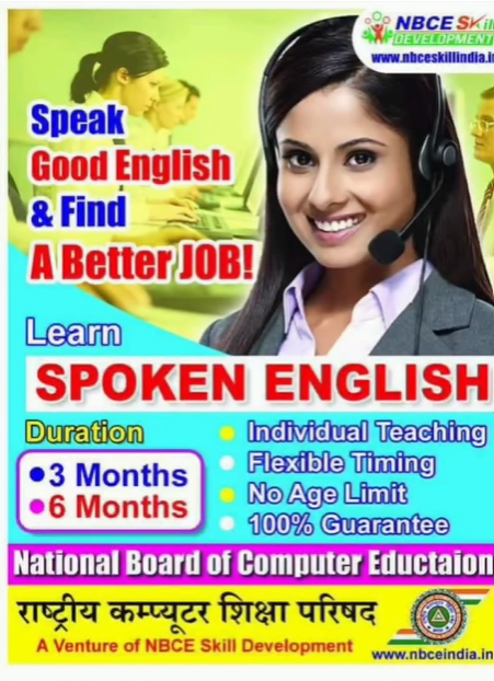 Spoken English Training