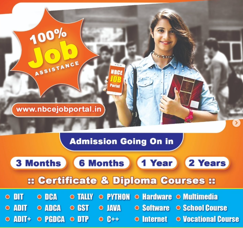 Job-Oriented Computer Certification