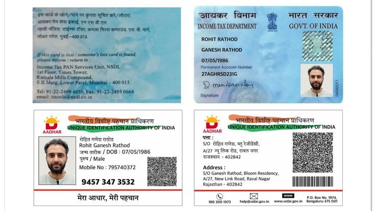 पैन कार्ड एवं आधार अपडेट