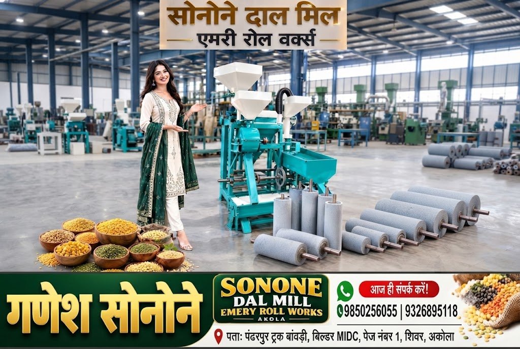 Dal Mill Roller Replacement
