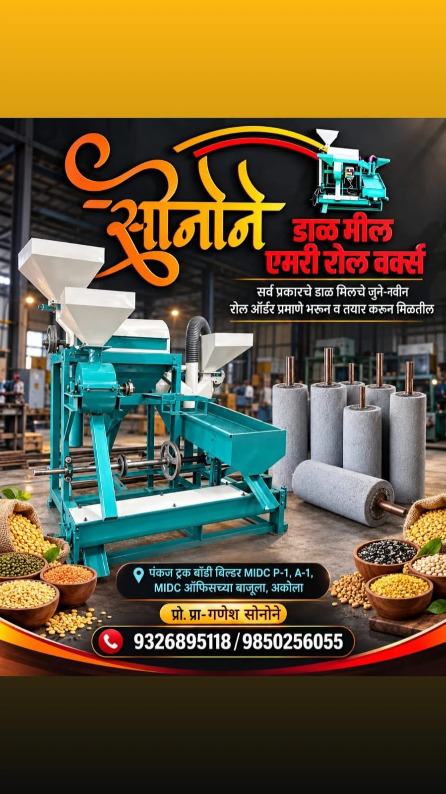 Dal Milling Performance Improvement