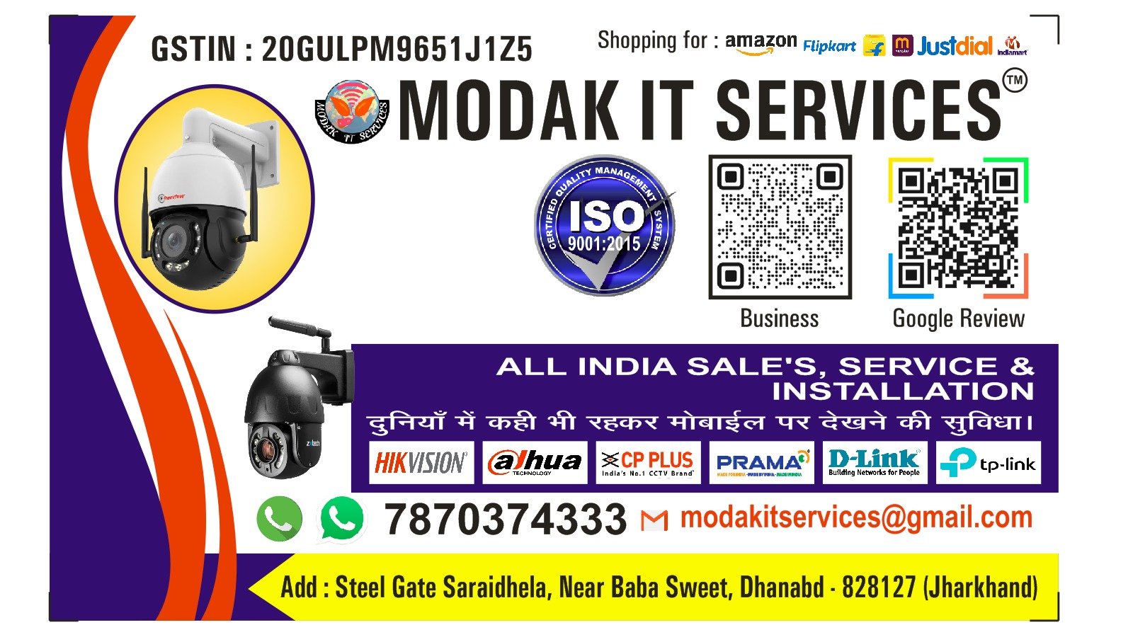 Security System Integration