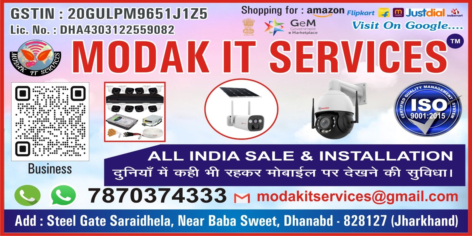 Annual Maintenance Contracts (AMC)