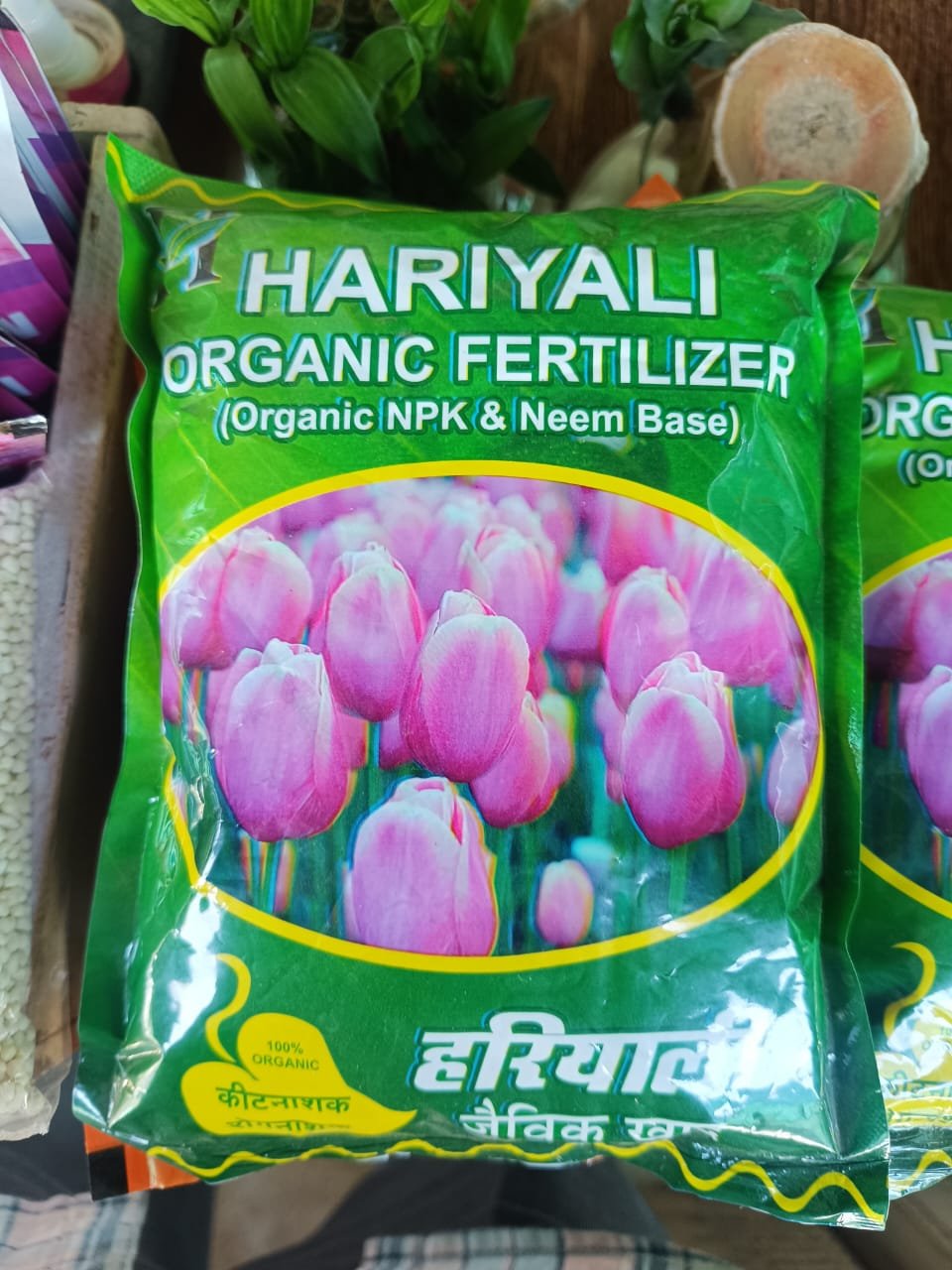 Hariyali Organic Fertilizer