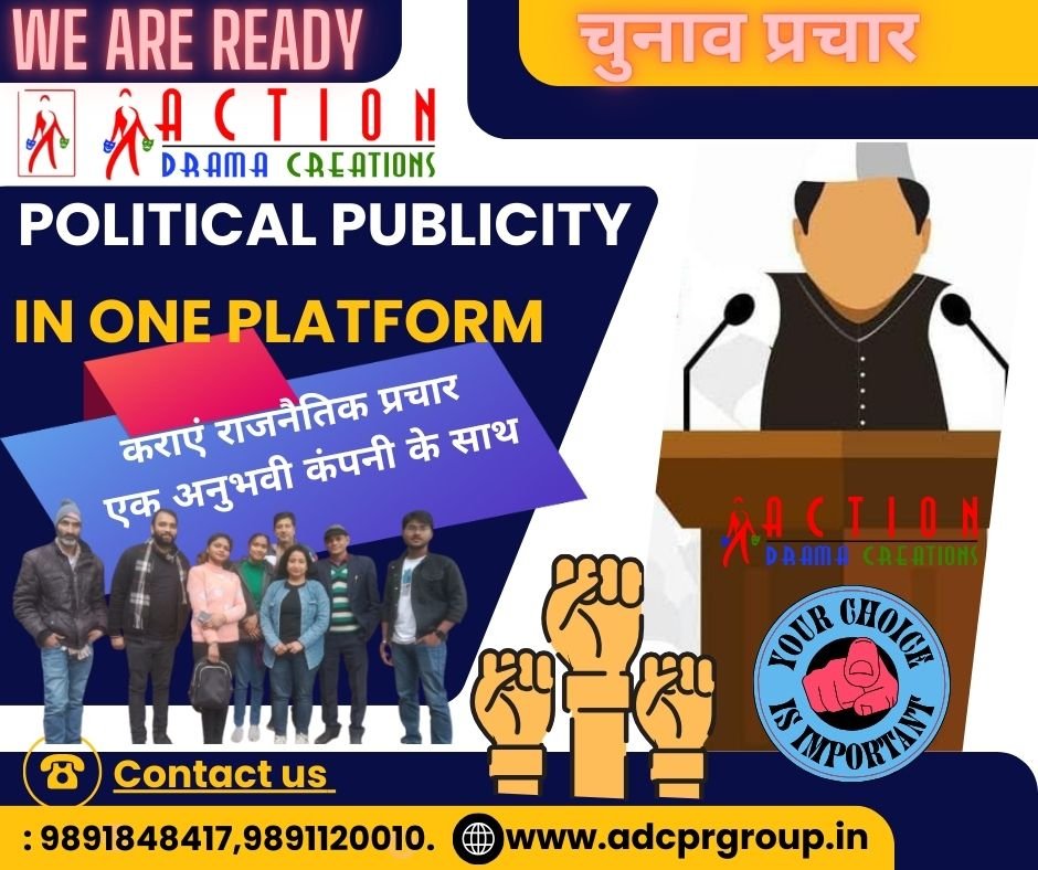 POLITICAL CAMPAINING