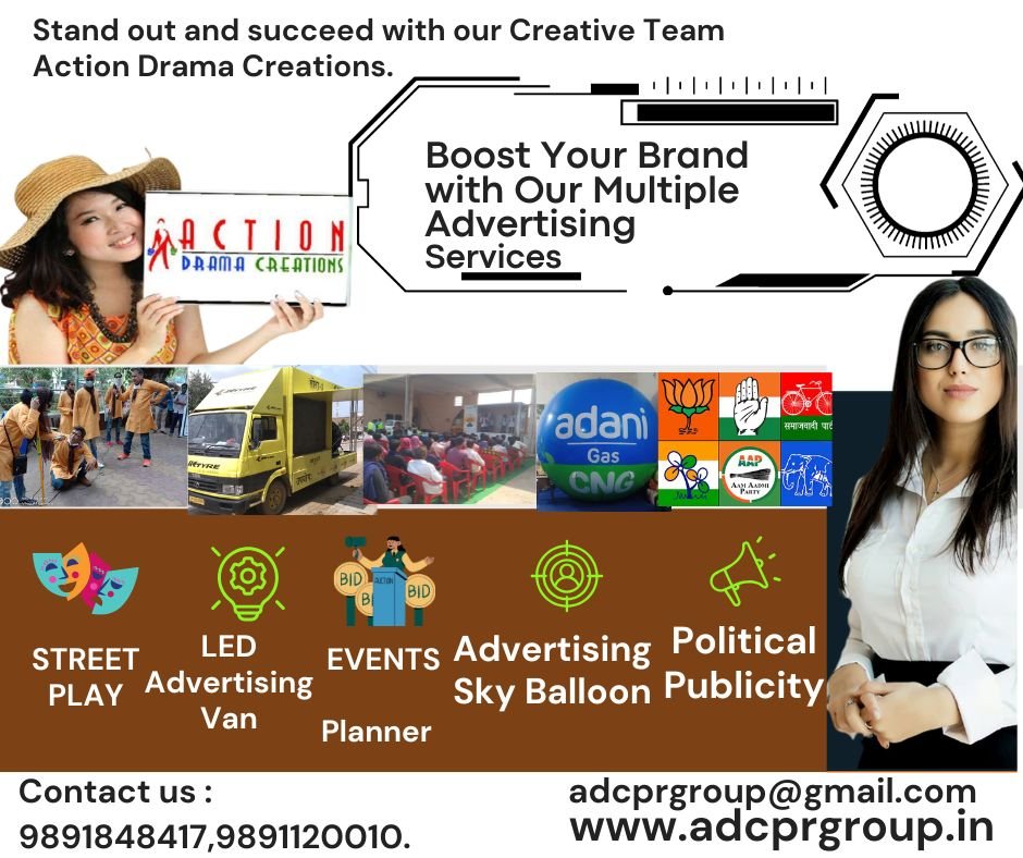 BRAND PROMOTIONS