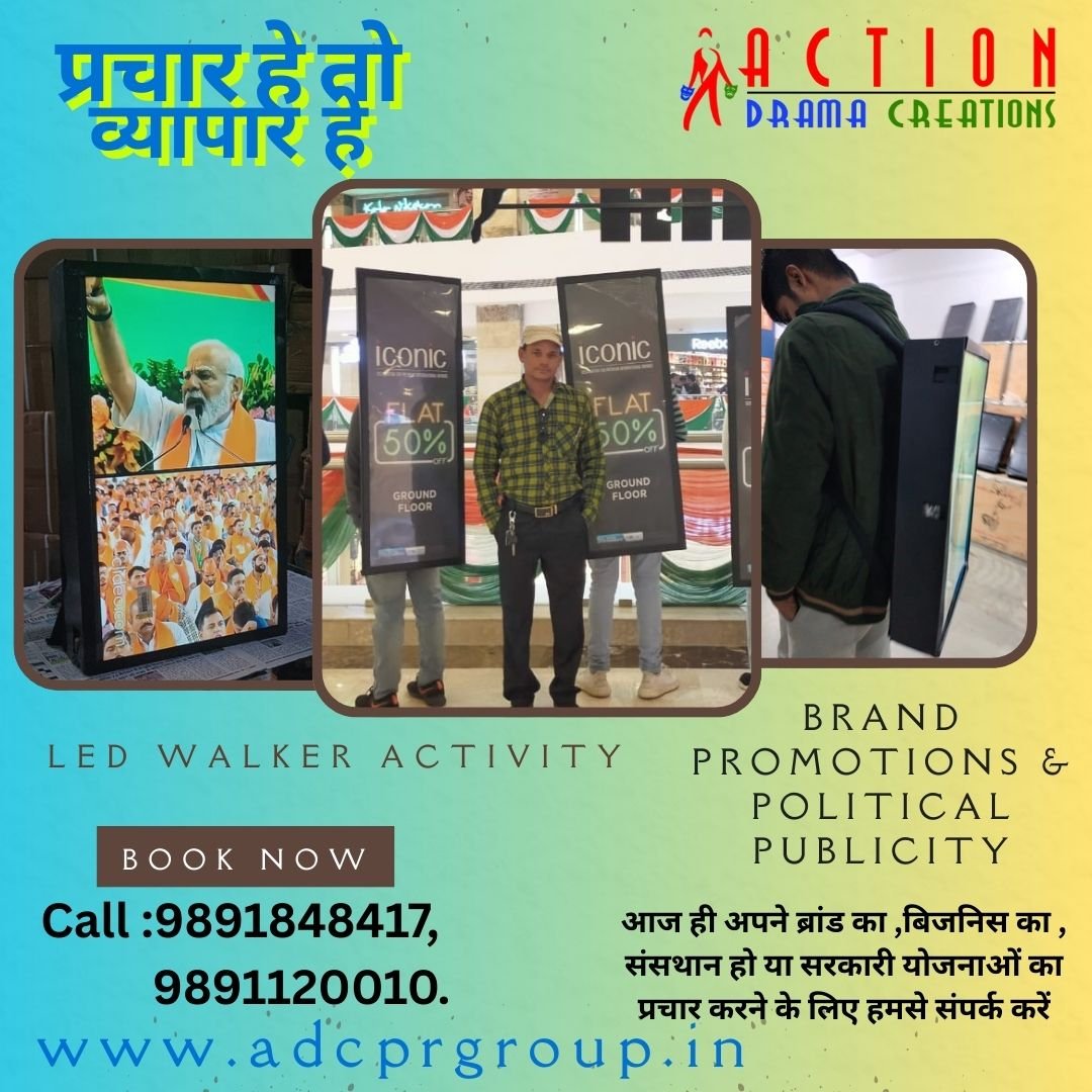 Look Walker Advertising
