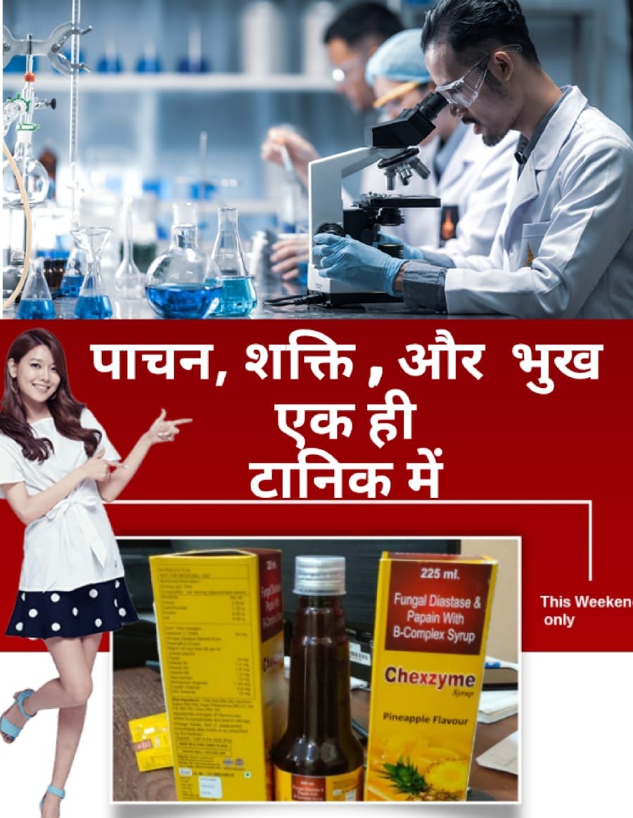 Chexzyme Syrup