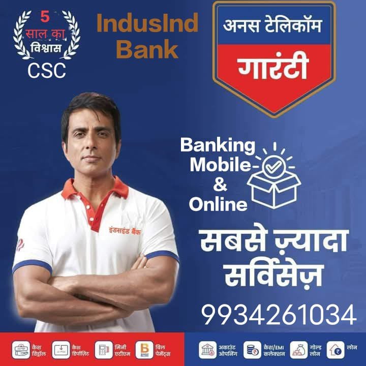 इंडसइंड बैंक खाता खोलना