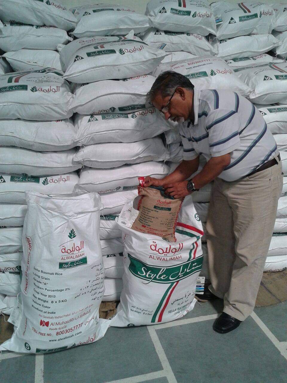 Bulk Rice Packaging & Private Labeling