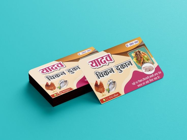 Visiting Cards (विजिटिंग कार्ड)