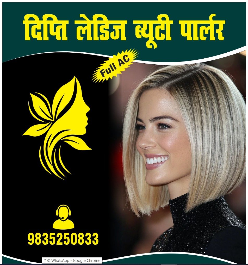 Hair Cutting & Styling