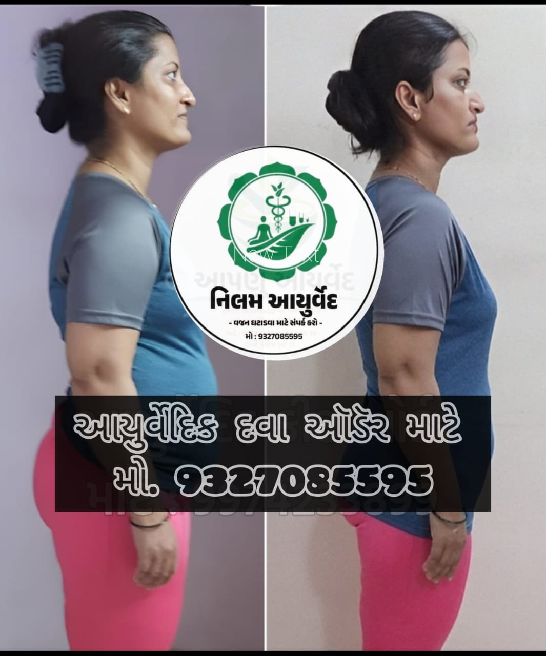 Ayurvedic Weight Loss Kit
