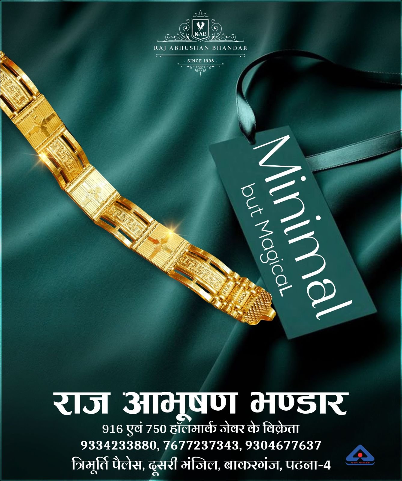 916 & 750 Hallmark Gold Jewellery Sales