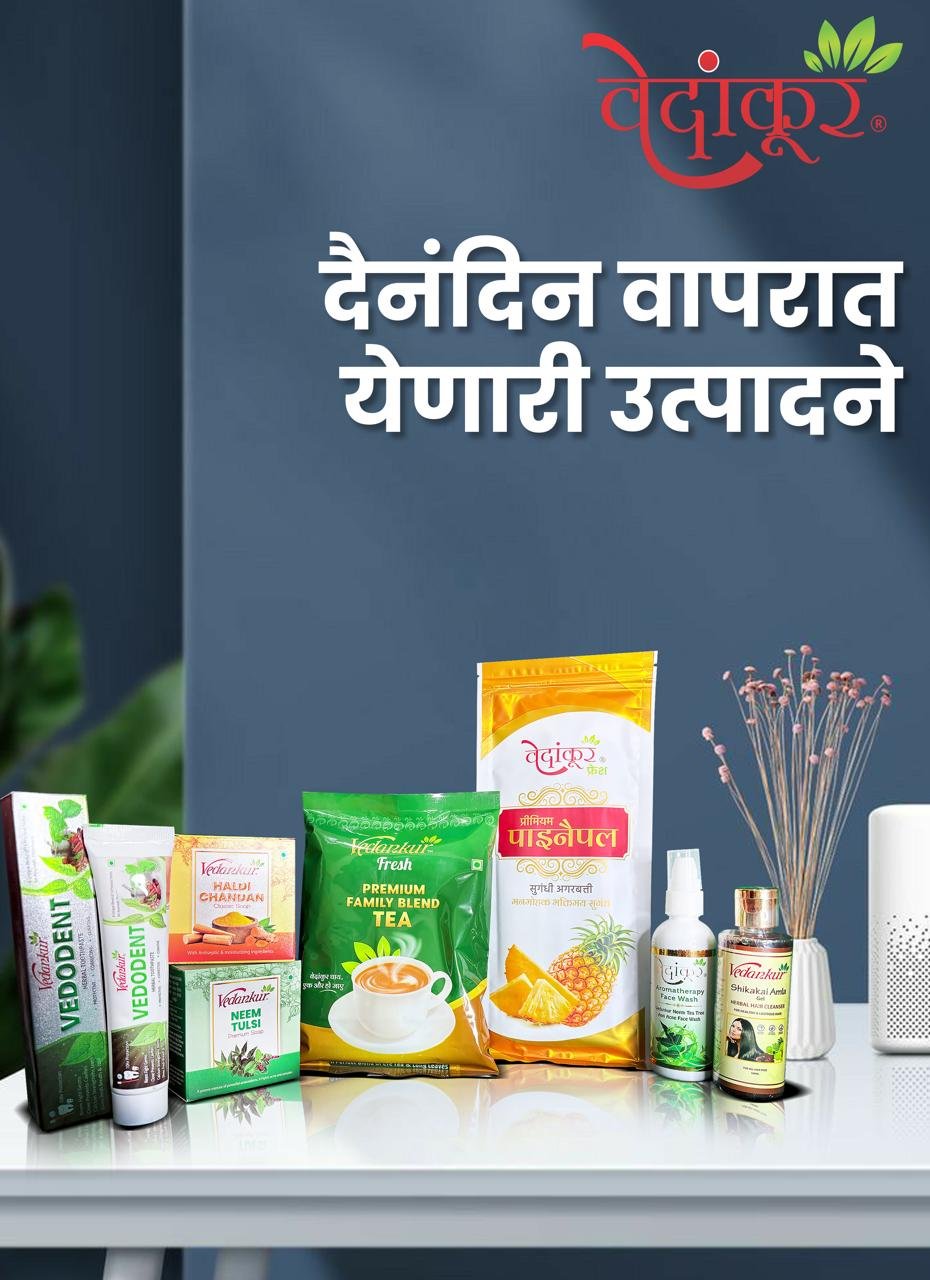 Herbal Oral Care