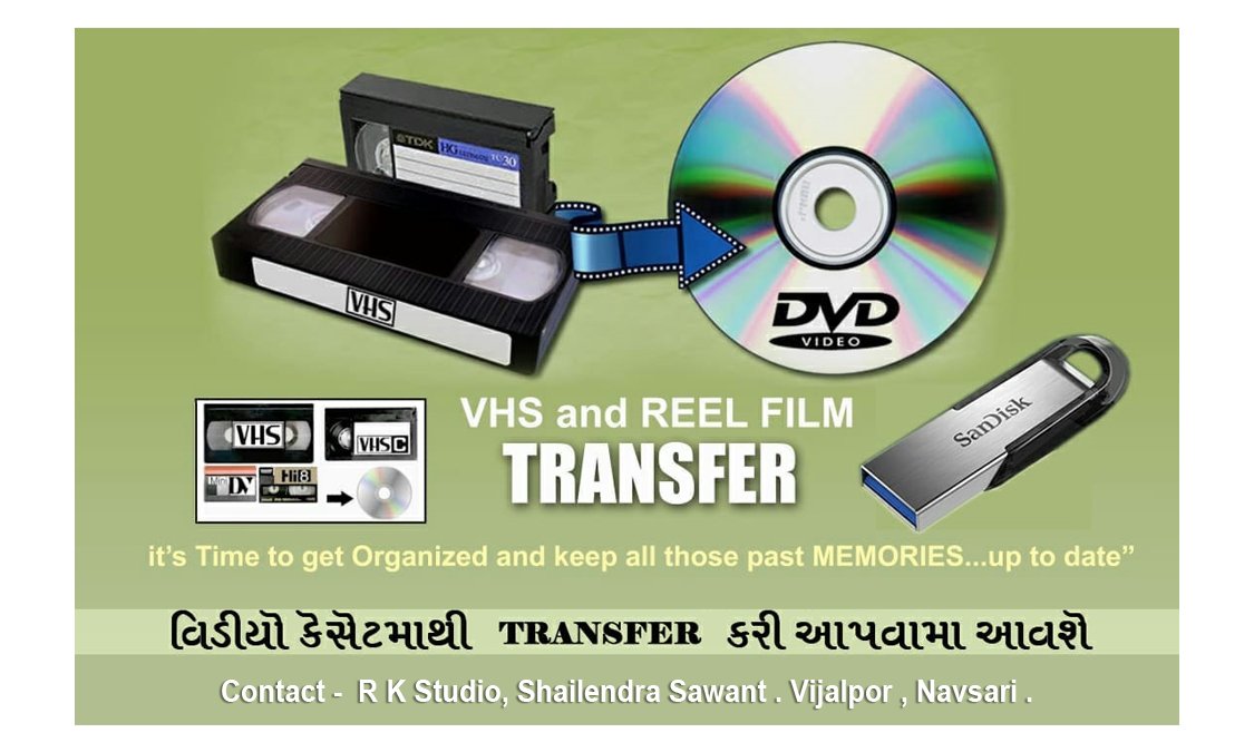 VHS and Reel Film Transfer