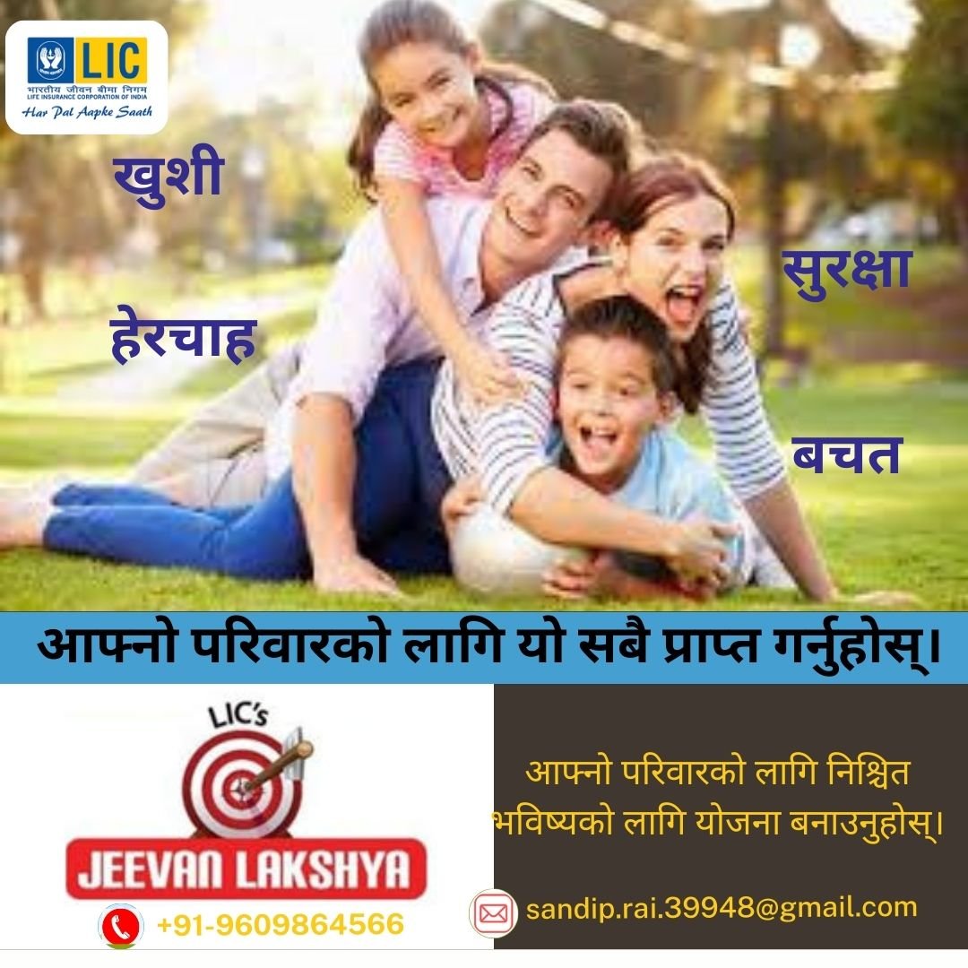 निवेश योजना सलाह ।