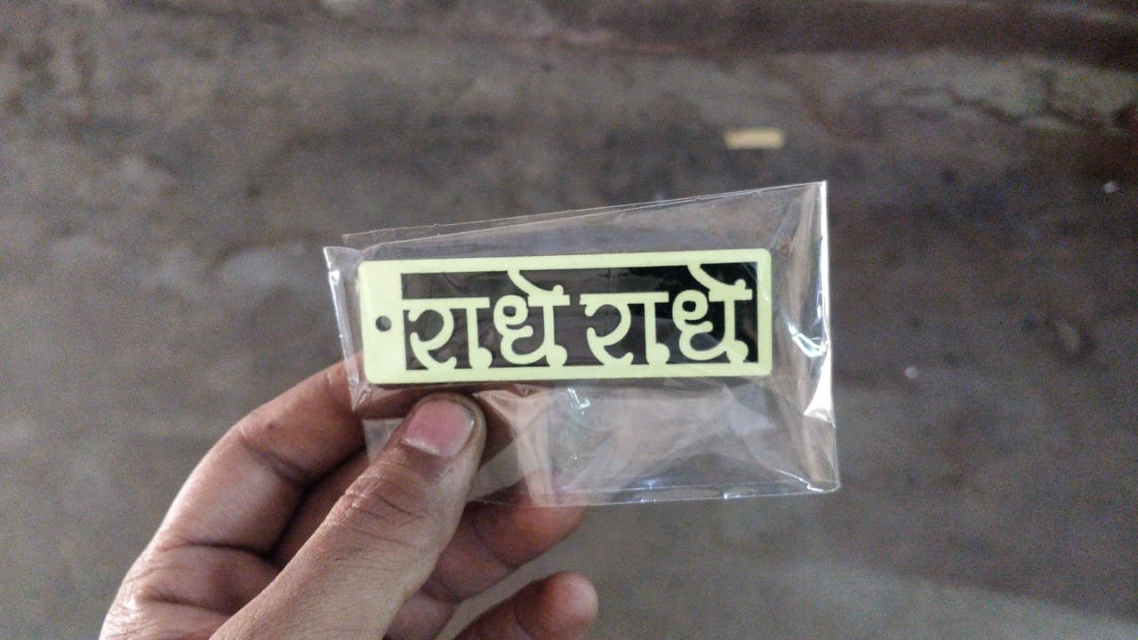 Engraving & Name Customization